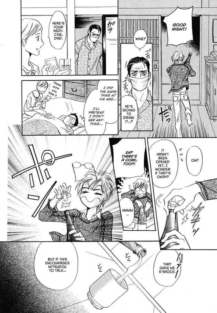 Katana Chapter 18 page 23
