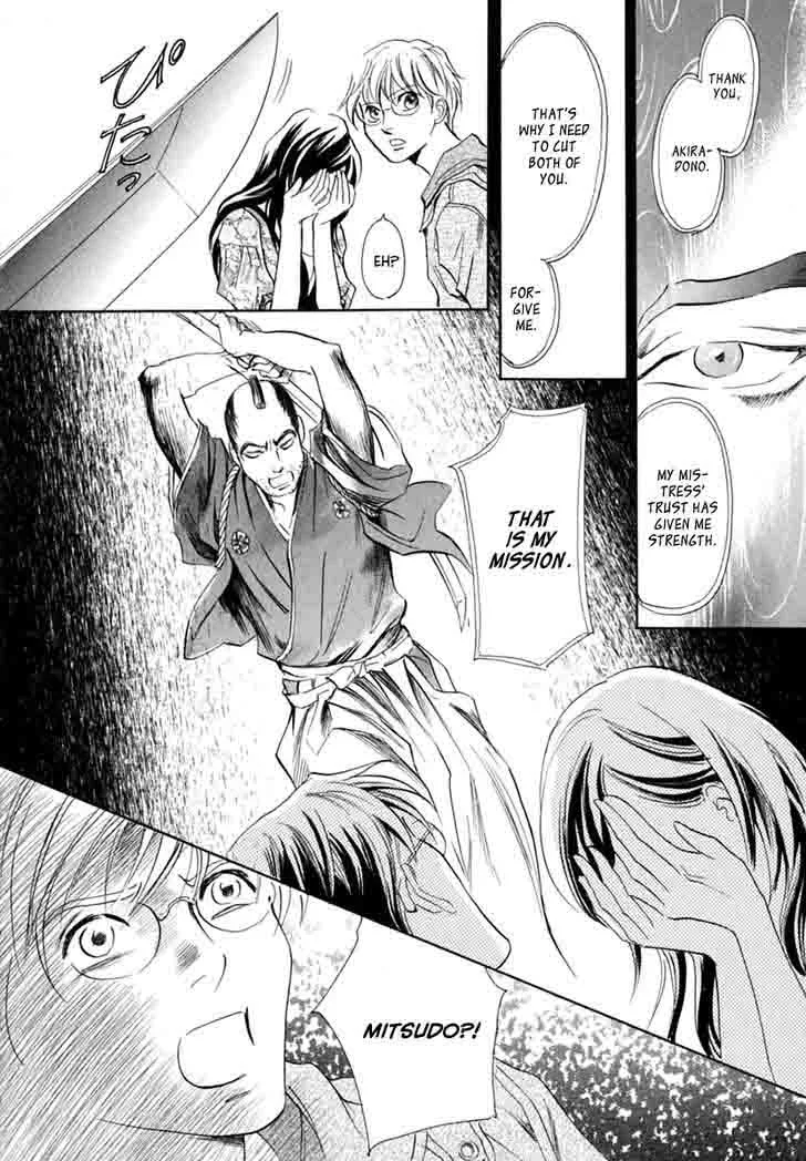 Katana Chapter 18 page 33