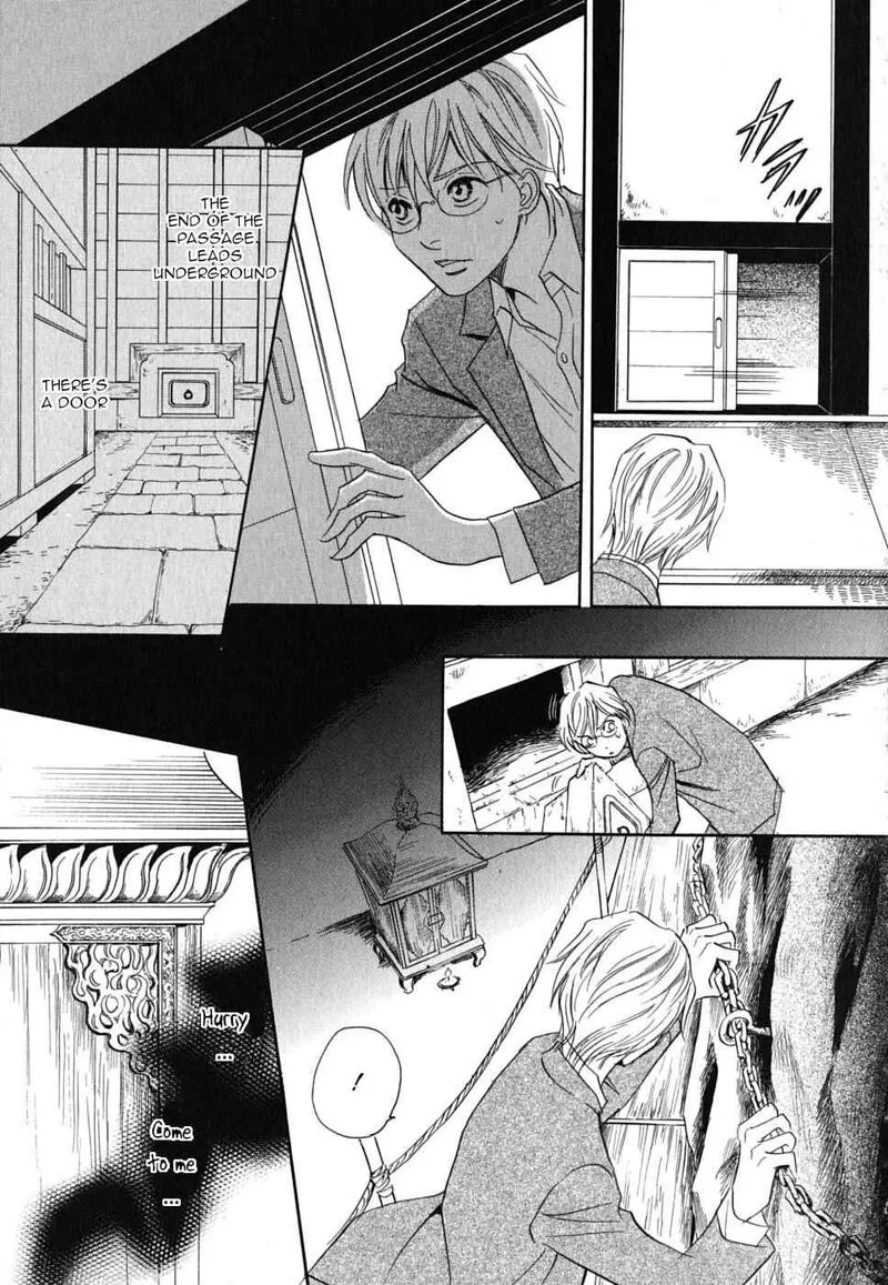 Katana Chapter 19 page 27