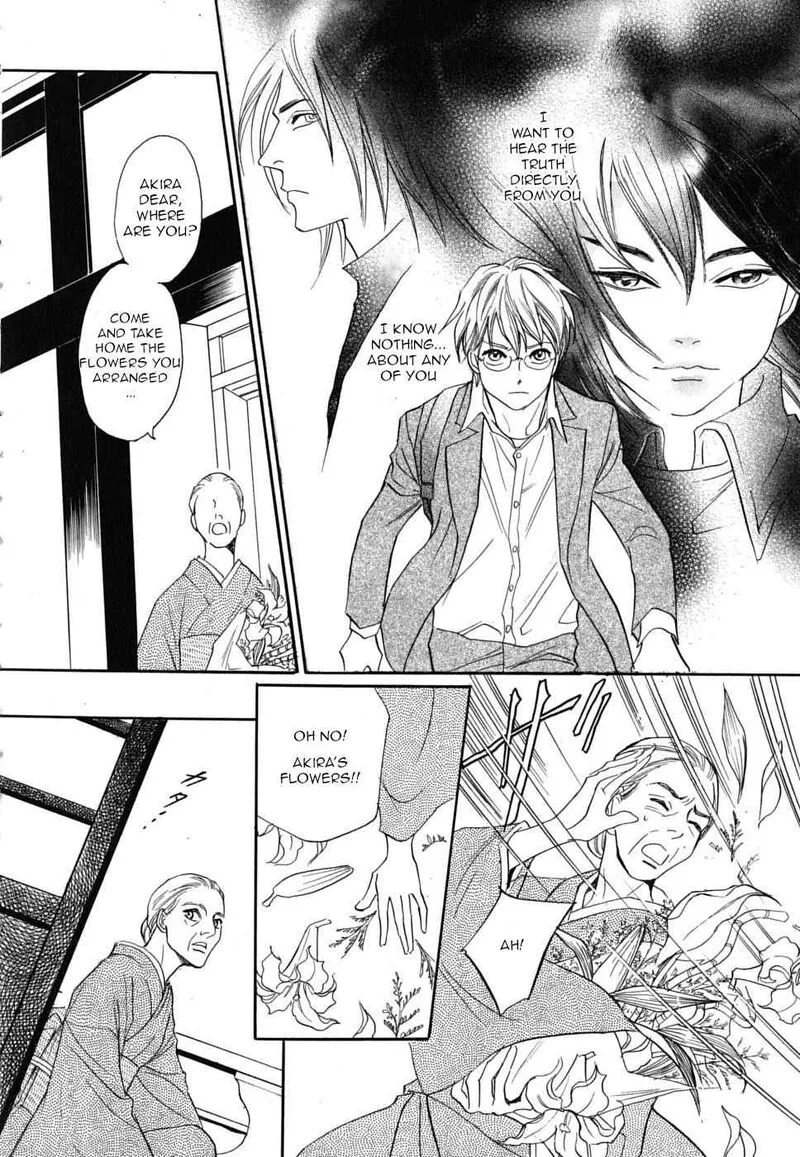 Katana Chapter 19 page 16