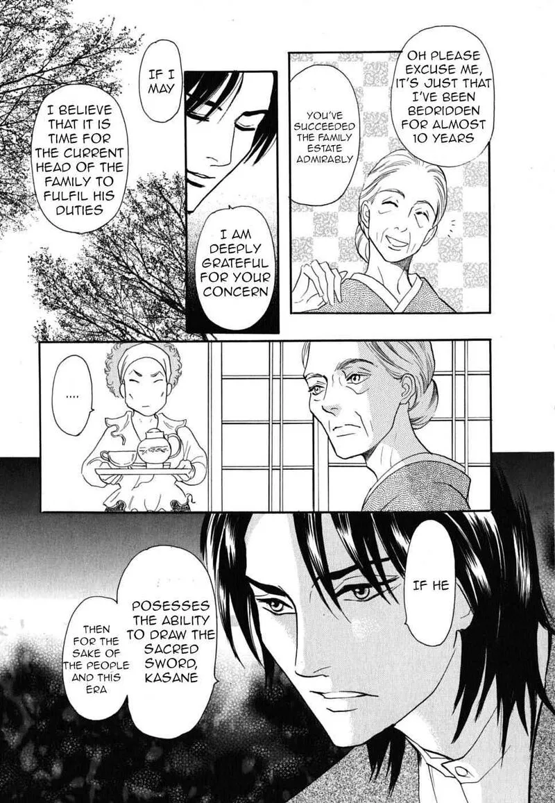 Katana Chapter 19 page 3