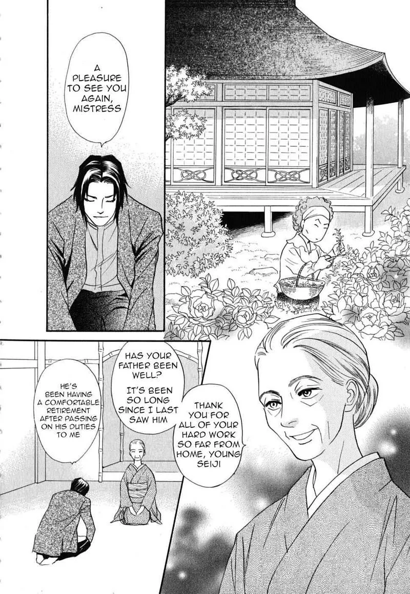 Katana Chapter 19 page 2