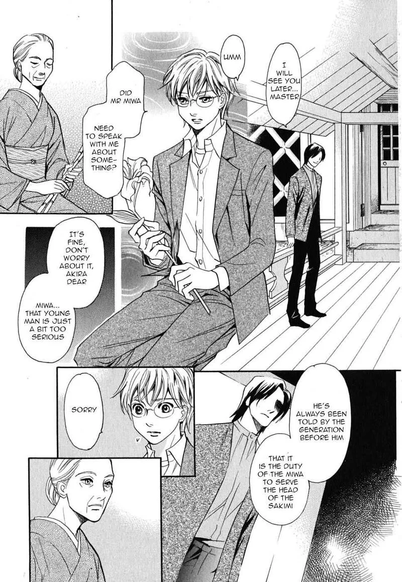 Katana Chapter 19 page 7