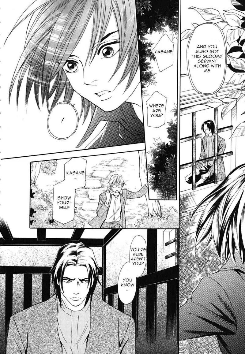 Katana Chapter 19 page 10