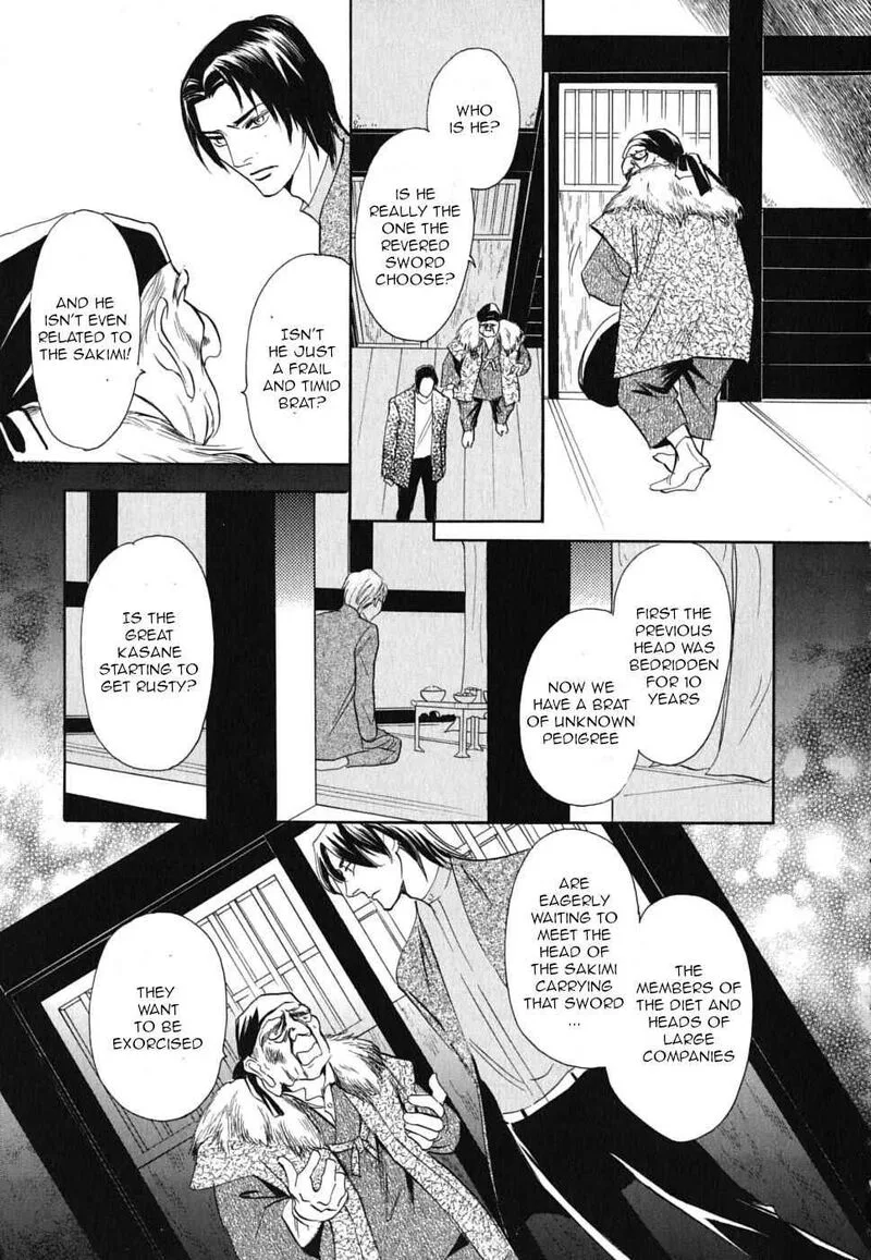 Katana Chapter 19 page 23