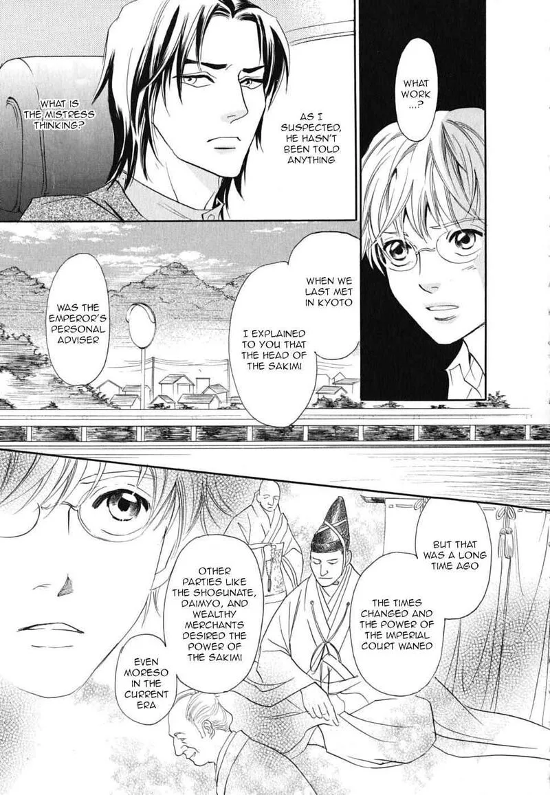 Katana Chapter 19 page 19