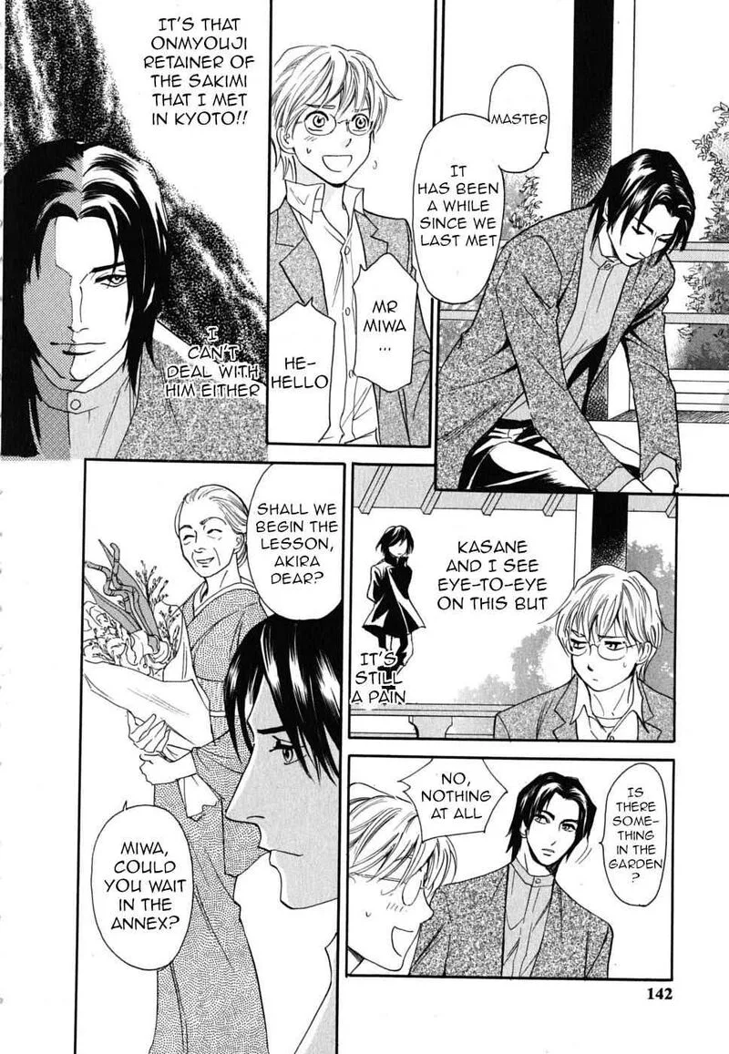 Katana Chapter 19 page 6