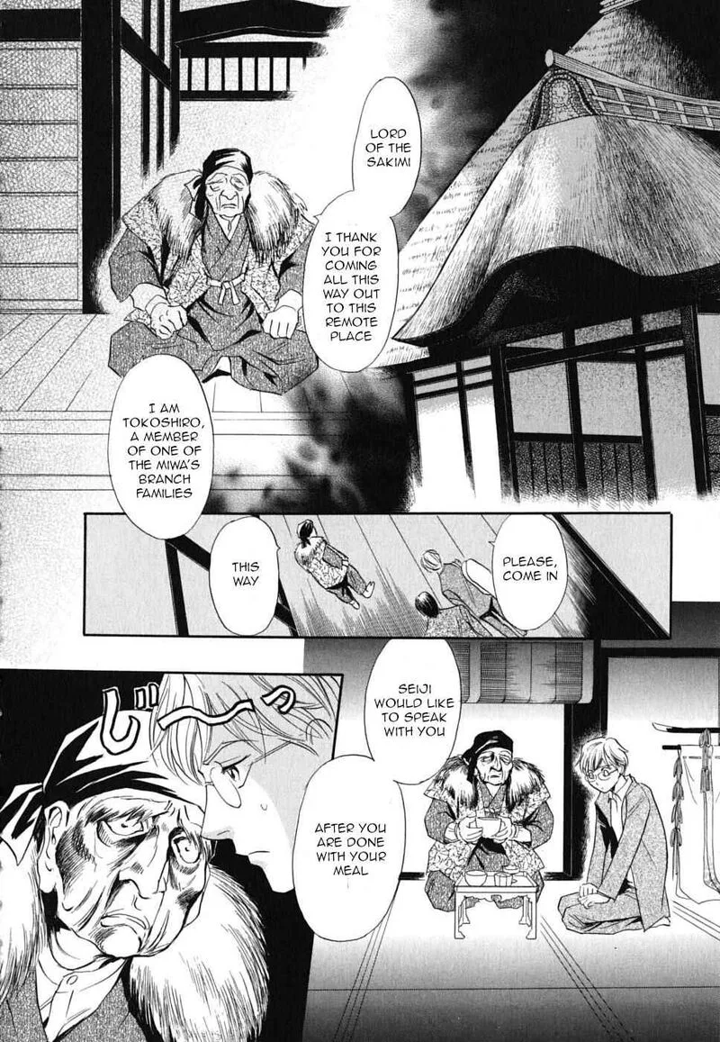 Katana Chapter 19 page 22