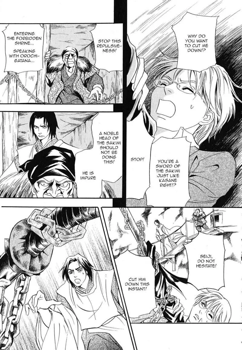 Katana Chapter 19 page 33