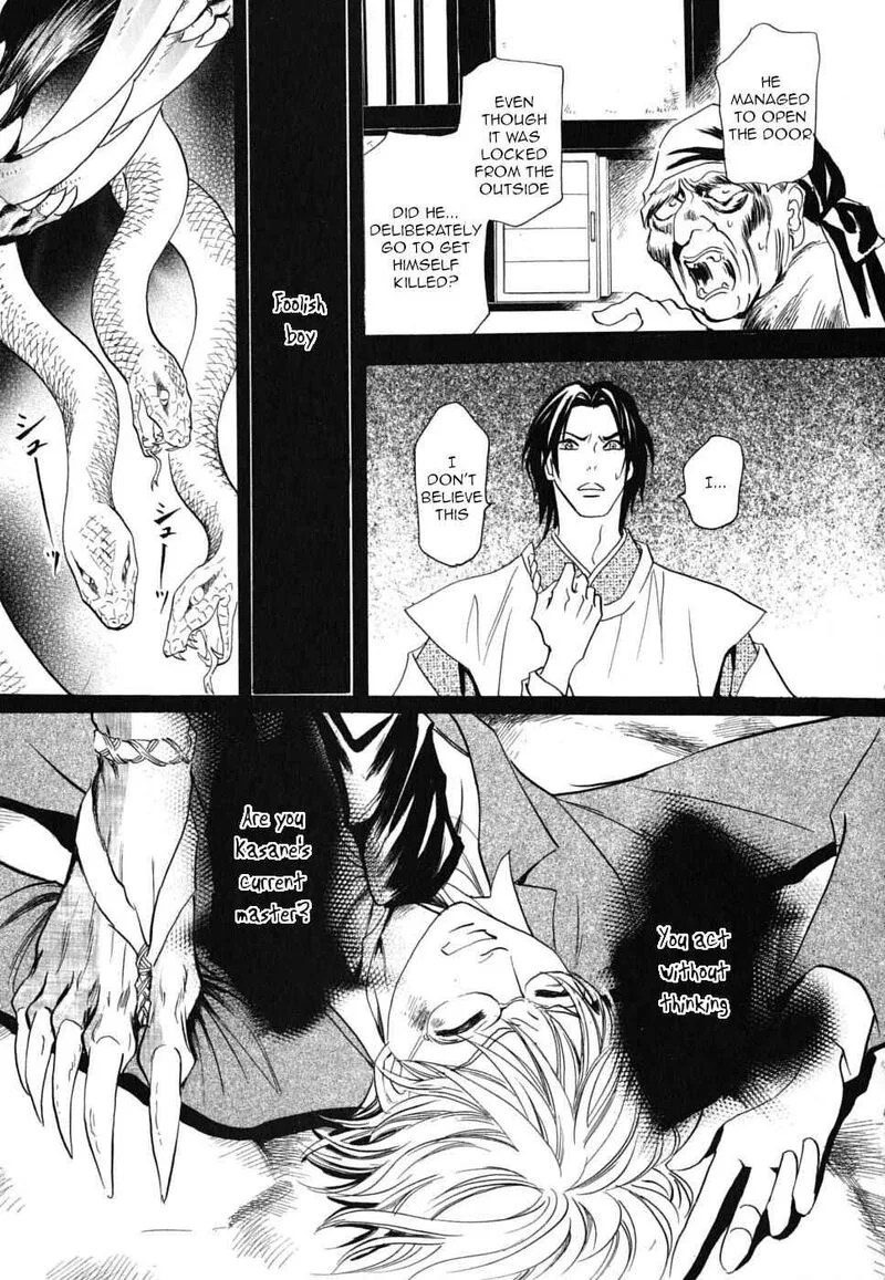 Katana Chapter 19 page 31