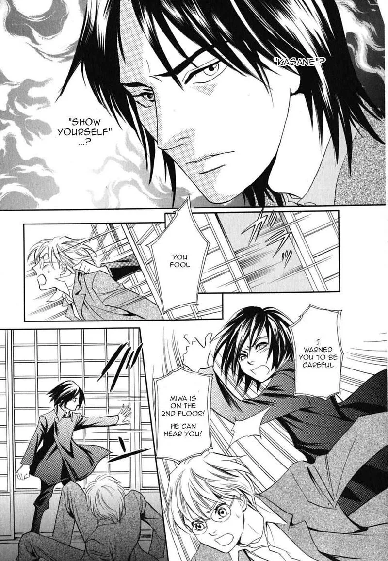 Katana Chapter 19 page 11