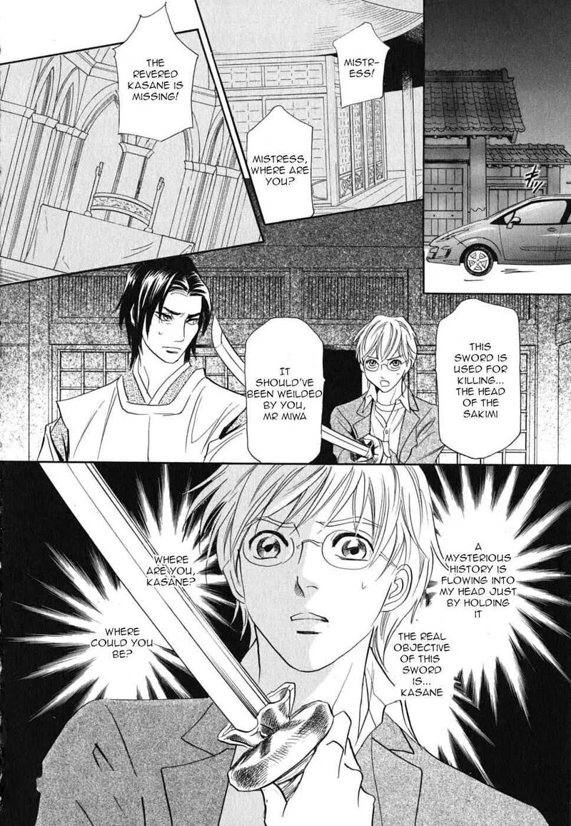 Katana Chapter 19 page 38