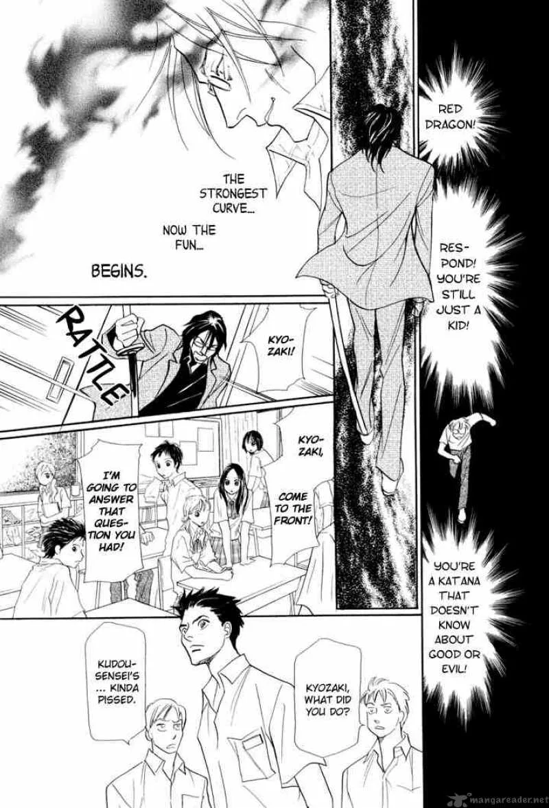 Katana Chapter 2 page 28