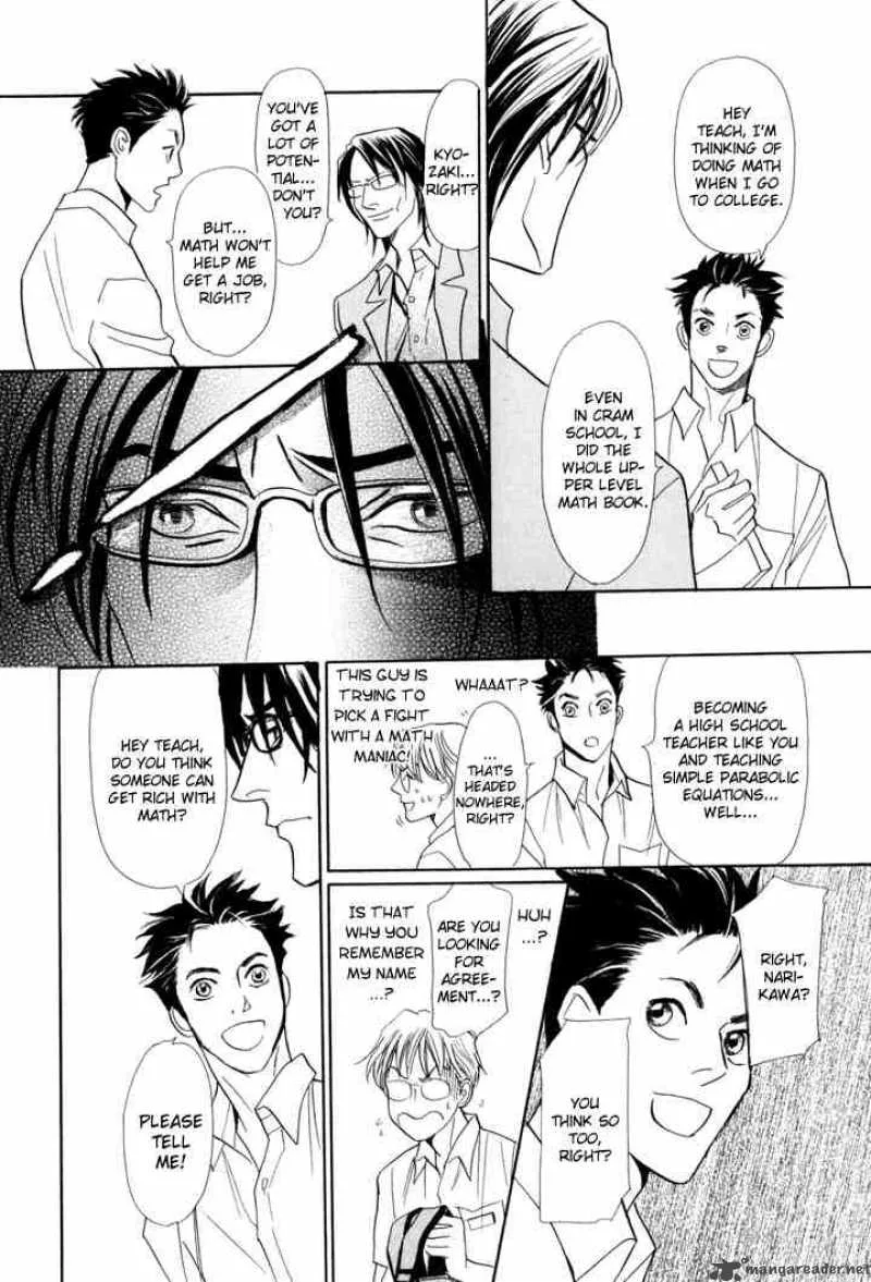 Katana Chapter 2 page 8