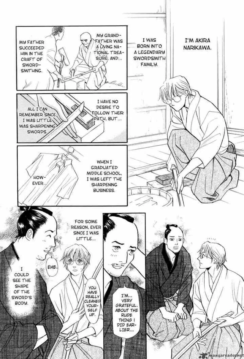 Katana Chapter 2 page 4