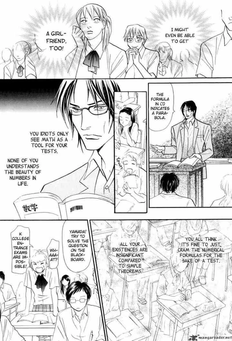 Katana Chapter 2 page 6