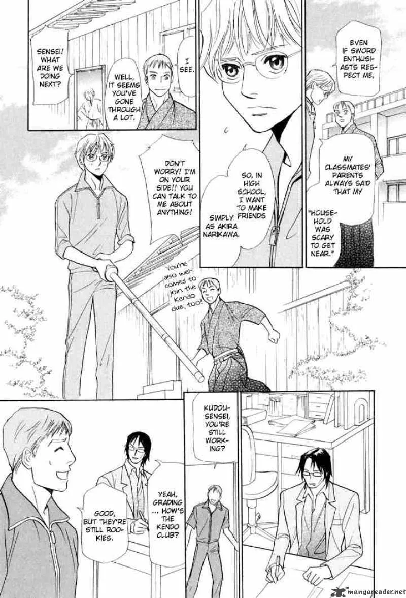 Katana Chapter 2 page 12