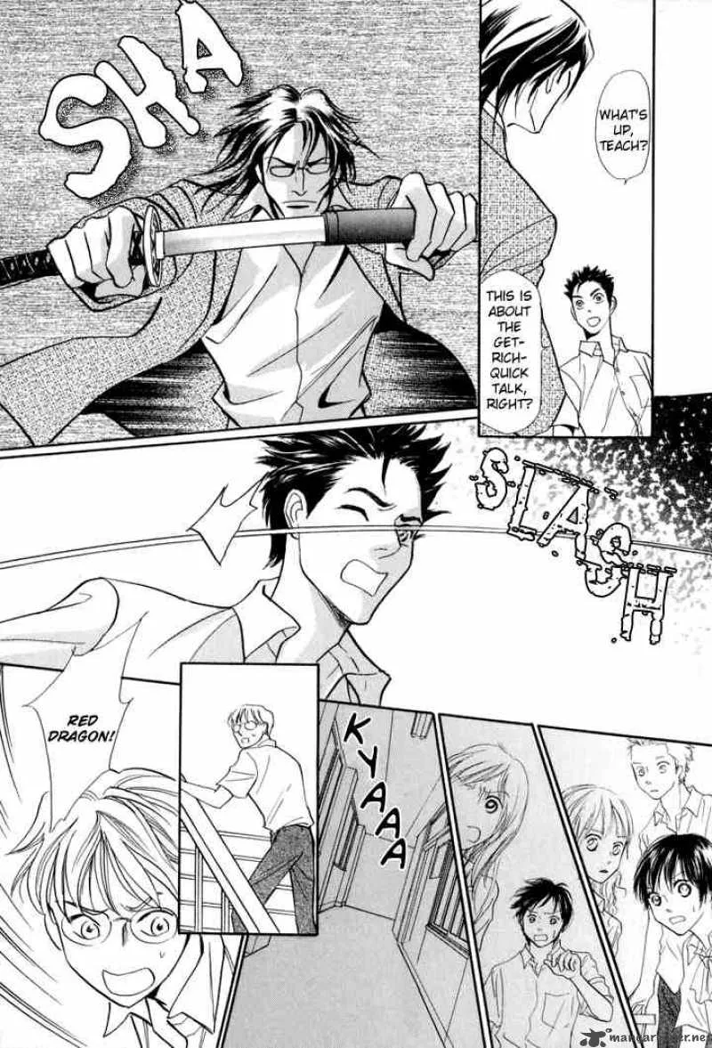 Katana Chapter 2 page 29