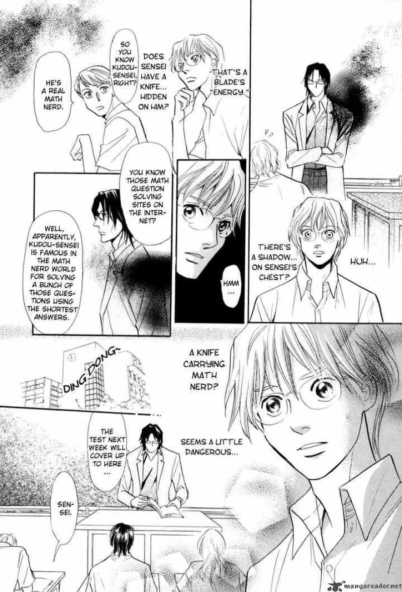 Katana Chapter 2 page 7