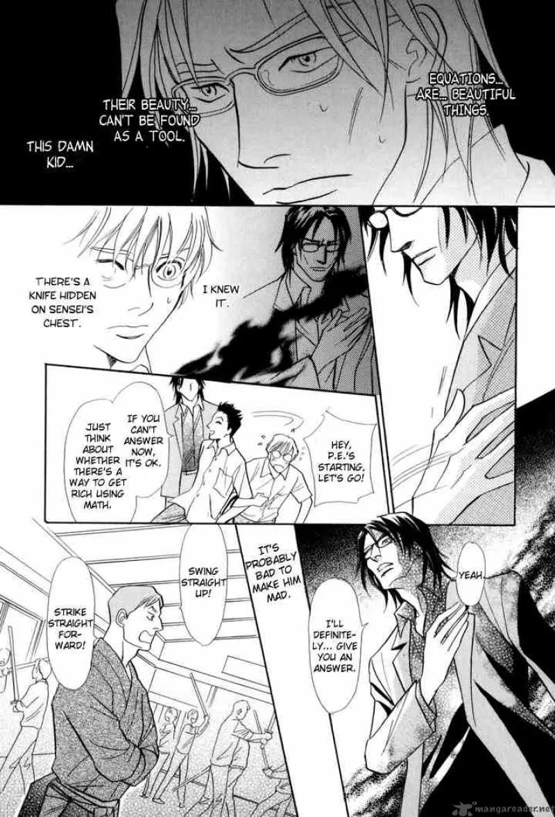 Katana Chapter 2 page 9