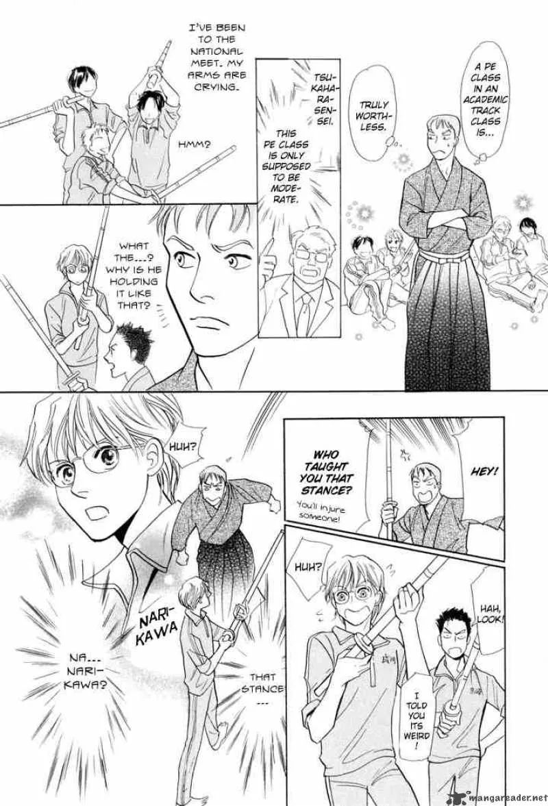 Katana Chapter 2 page 10
