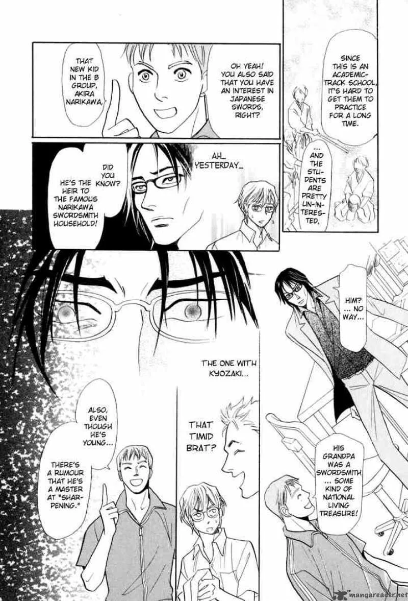 Katana Chapter 2 page 13