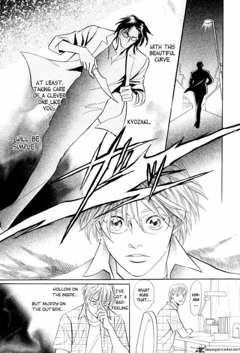 Katana Chapter 2 page 16
