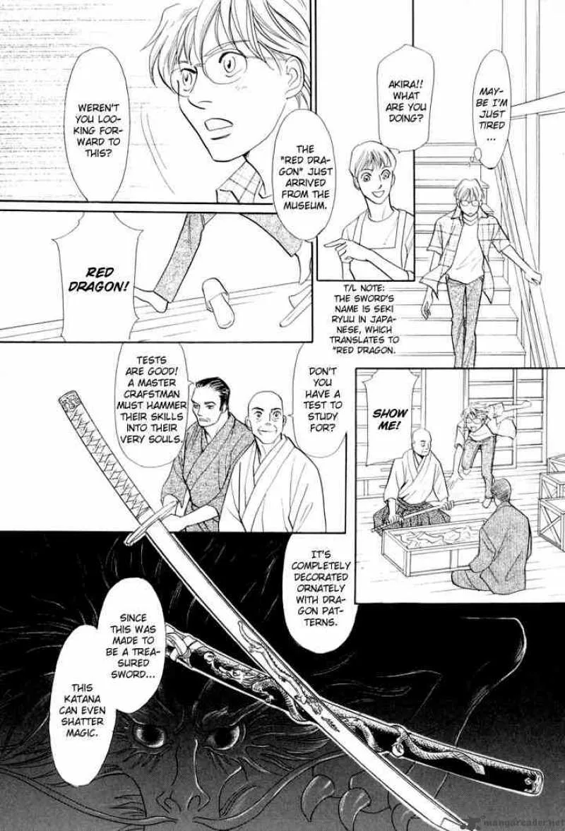 Katana Chapter 2 page 17