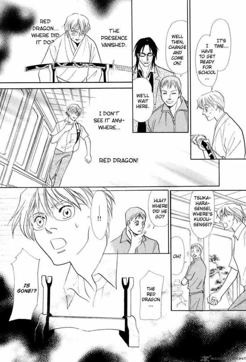 Katana Chapter 2 page 26
