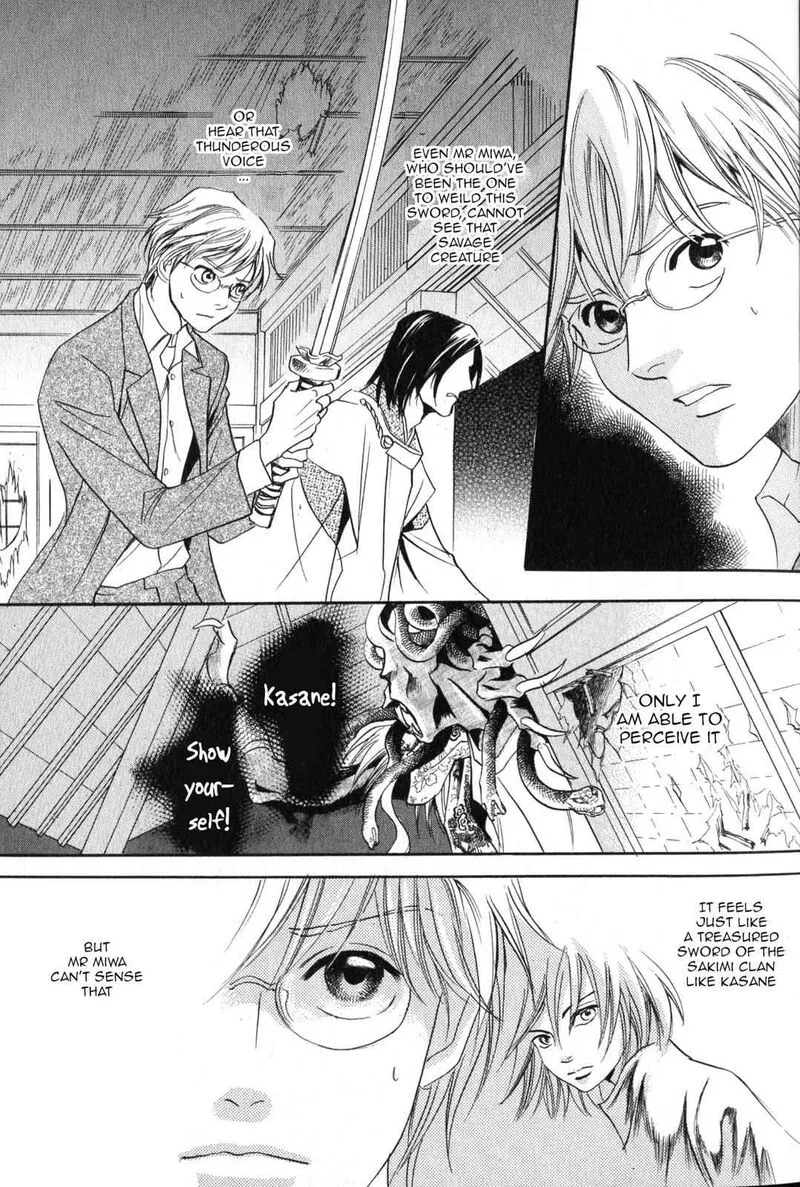 Katana Chapter 20 page 4