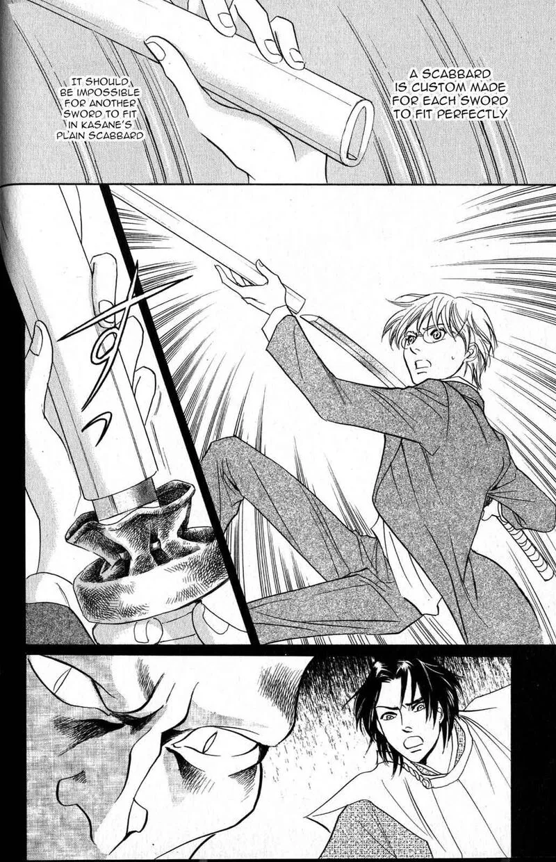 Katana Chapter 20 page 19
