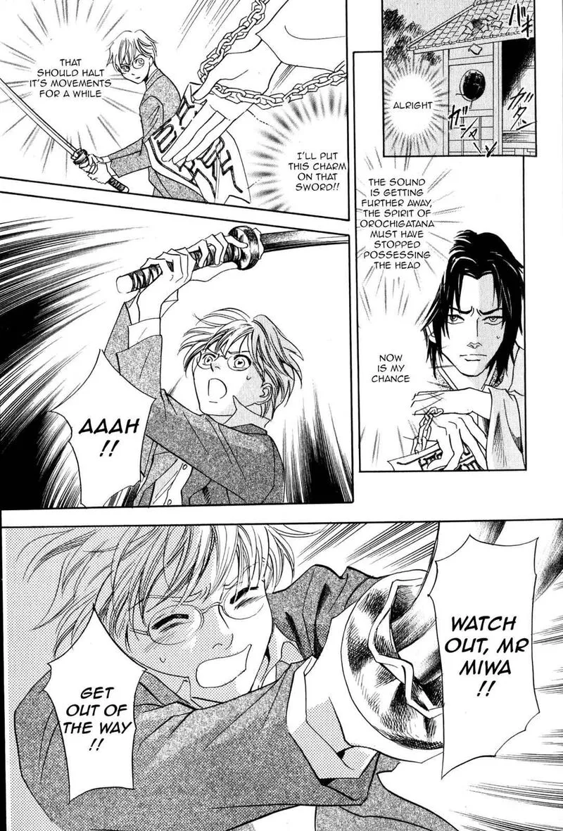 Katana Chapter 20 page 6