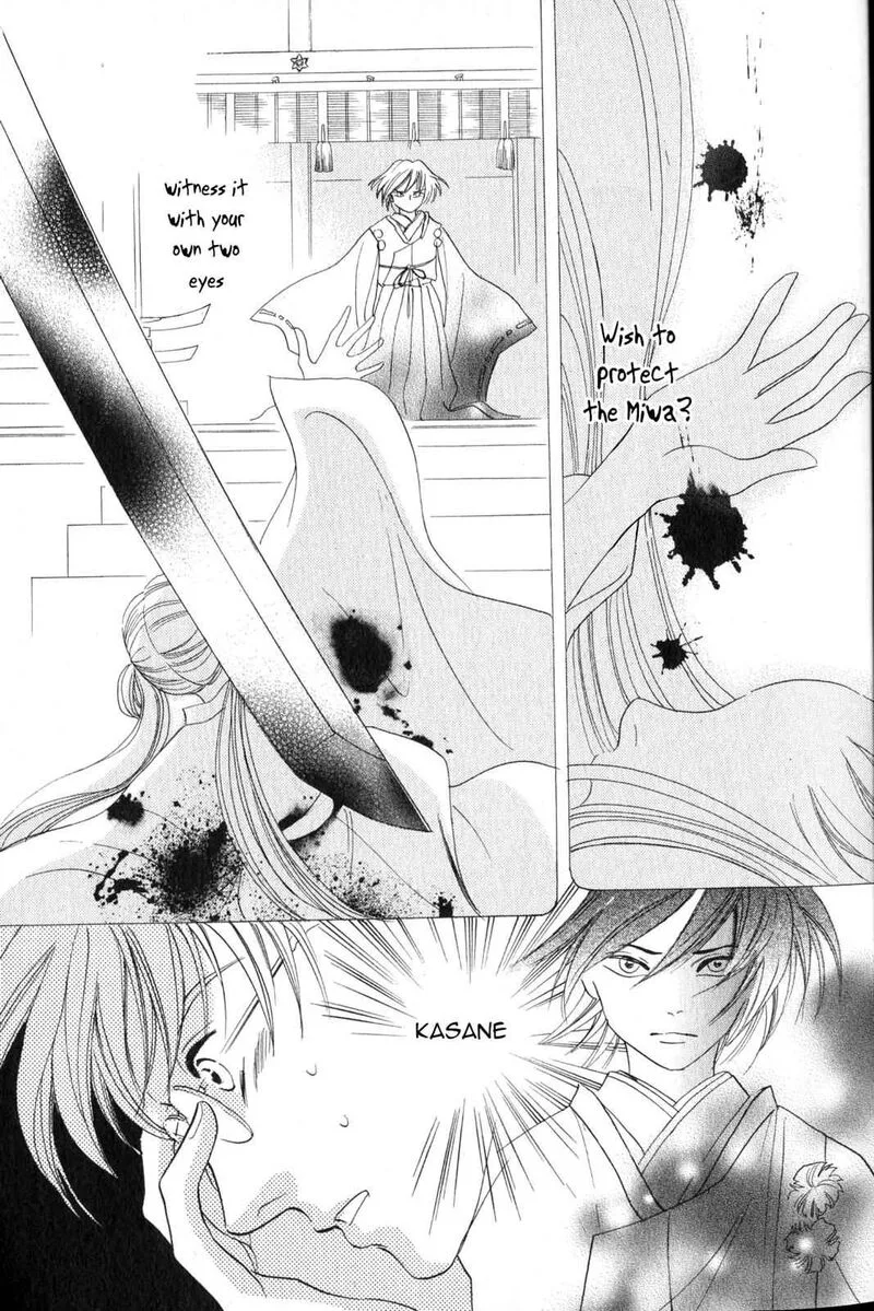 Katana Chapter 20 page 12