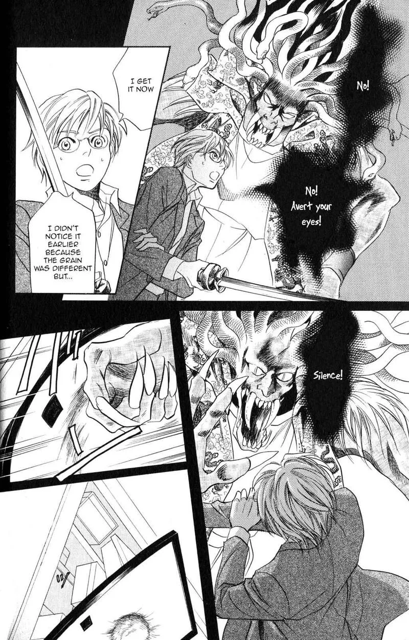 Katana Chapter 20 page 15