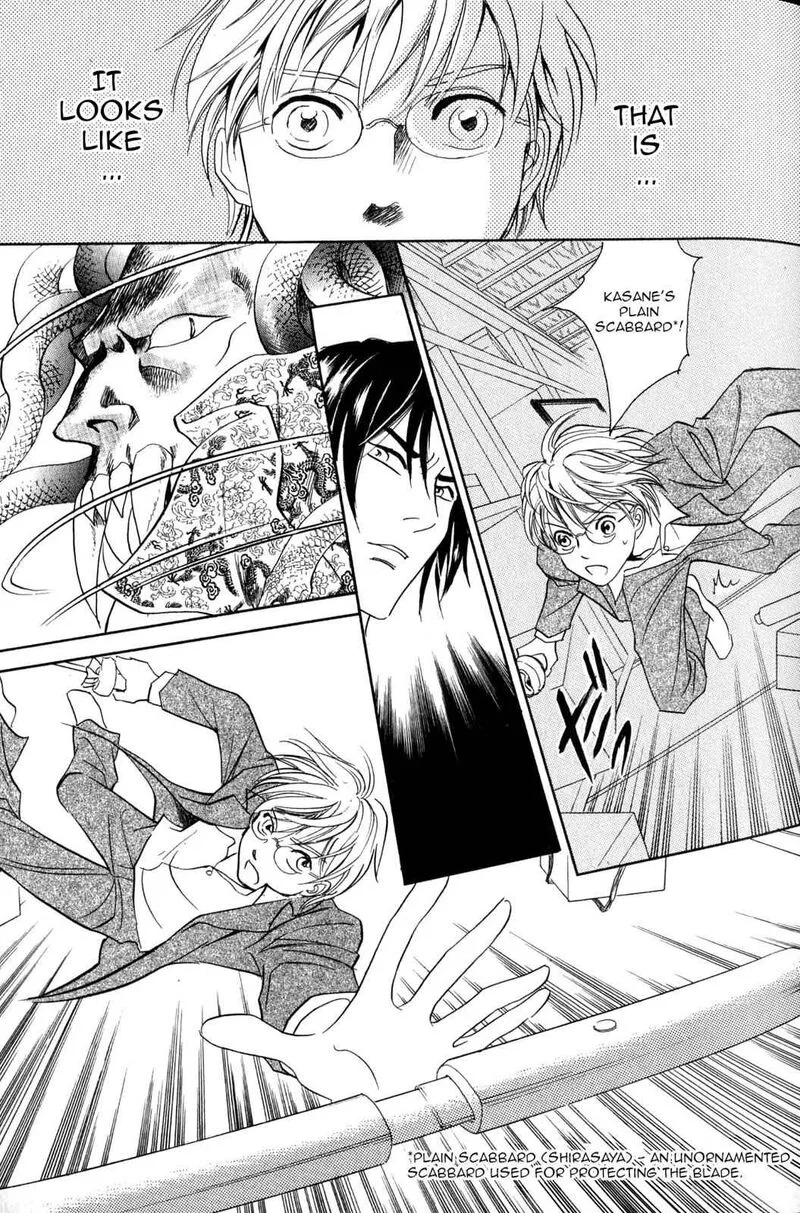 Katana Chapter 20 page 18