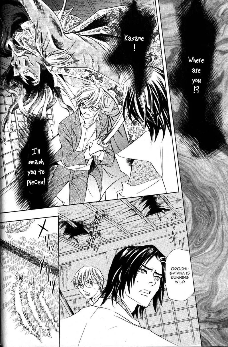 Katana Chapter 20 page 3