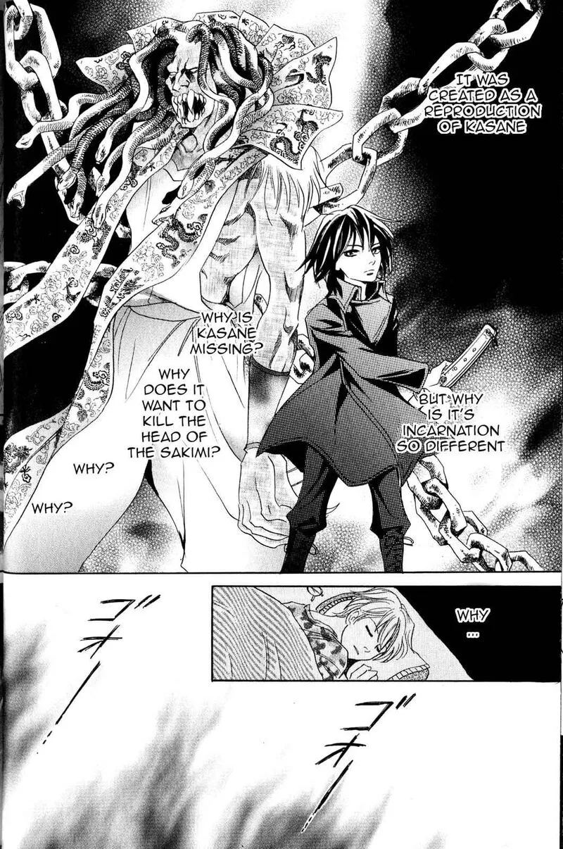 Katana Chapter 20 page 31