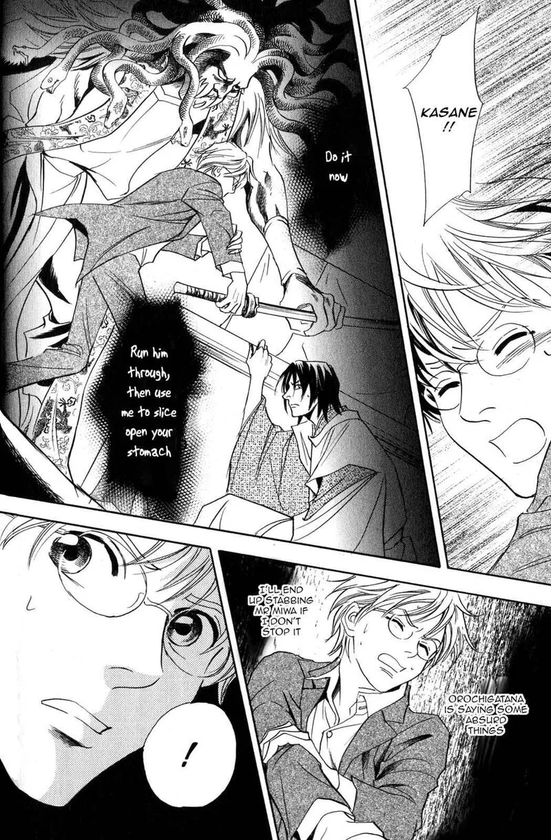 Katana Chapter 20 page 13