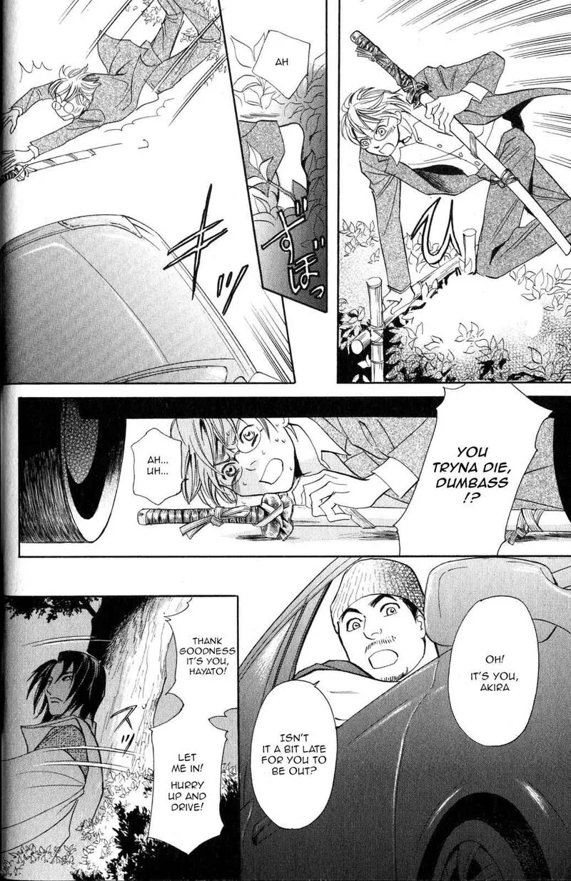 Katana Chapter 20 page 23