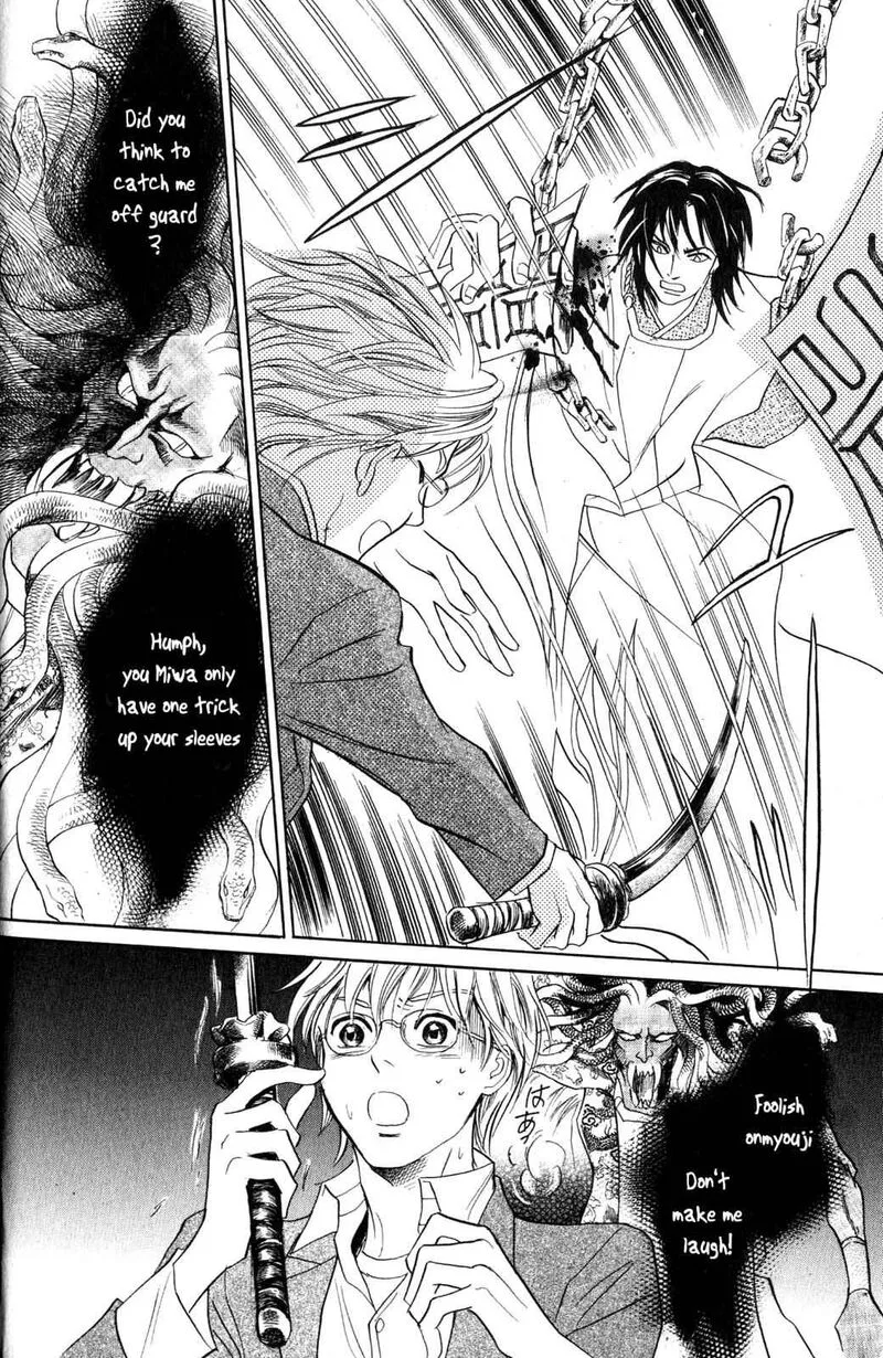 Katana Chapter 20 page 7