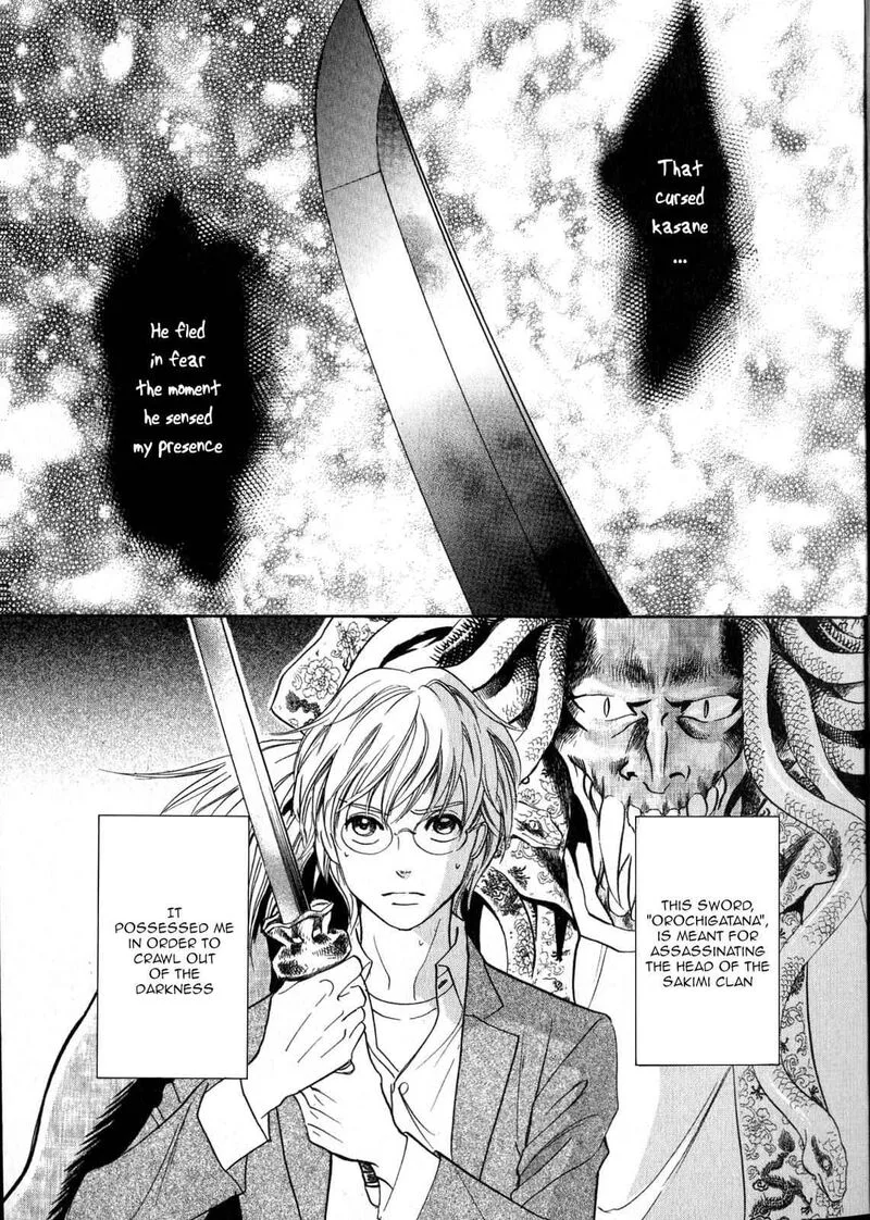 Katana Chapter 20 page 2
