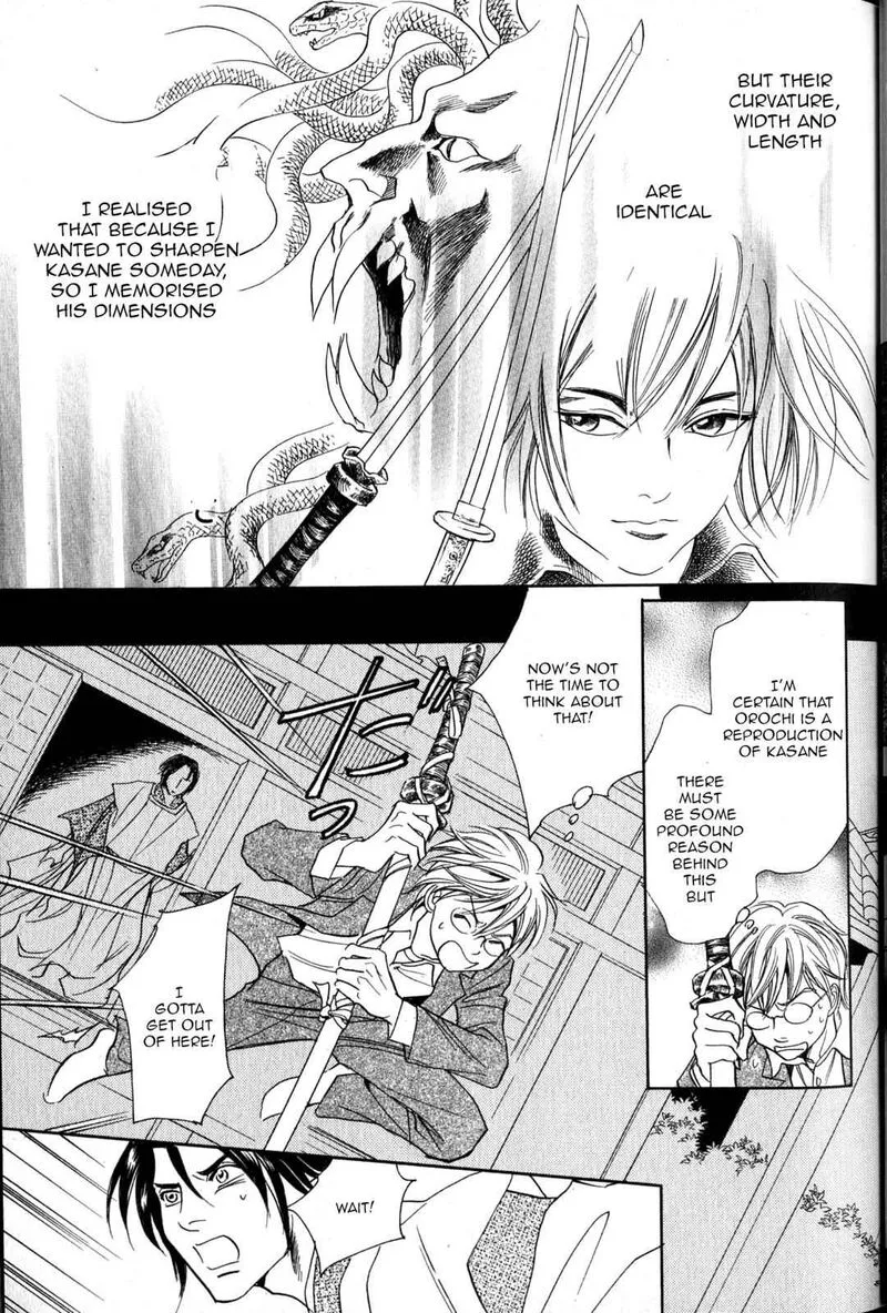 Katana Chapter 20 page 22