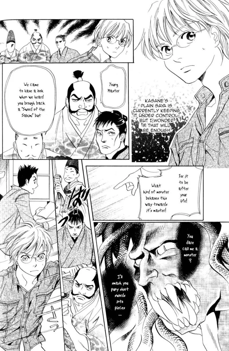 Katana Chapter 20 page 39
