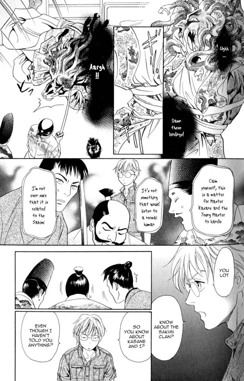 Katana Chapter 20 page 40