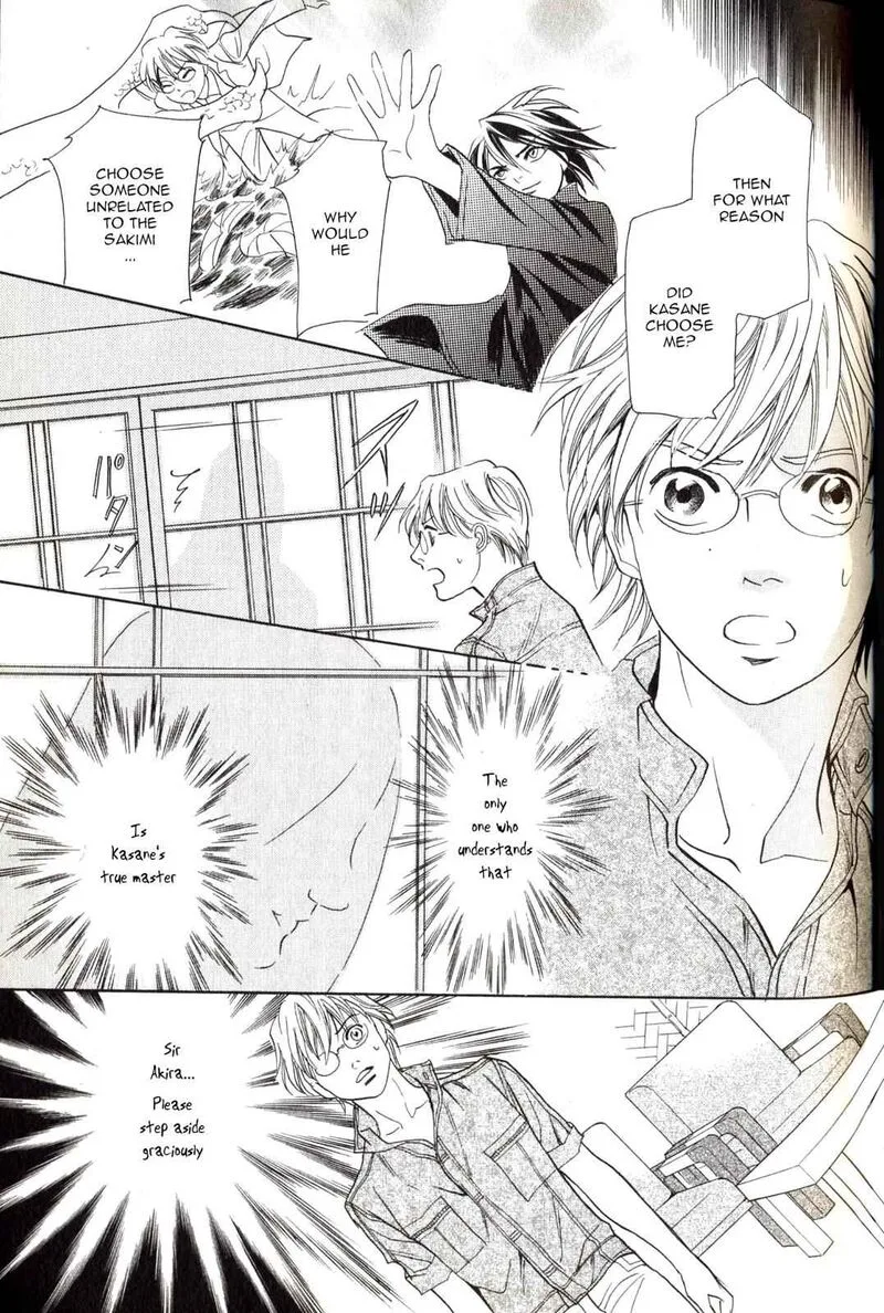 Katana Chapter 21 page 10