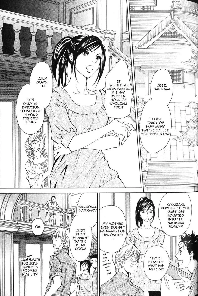 Katana Chapter 21 page 2