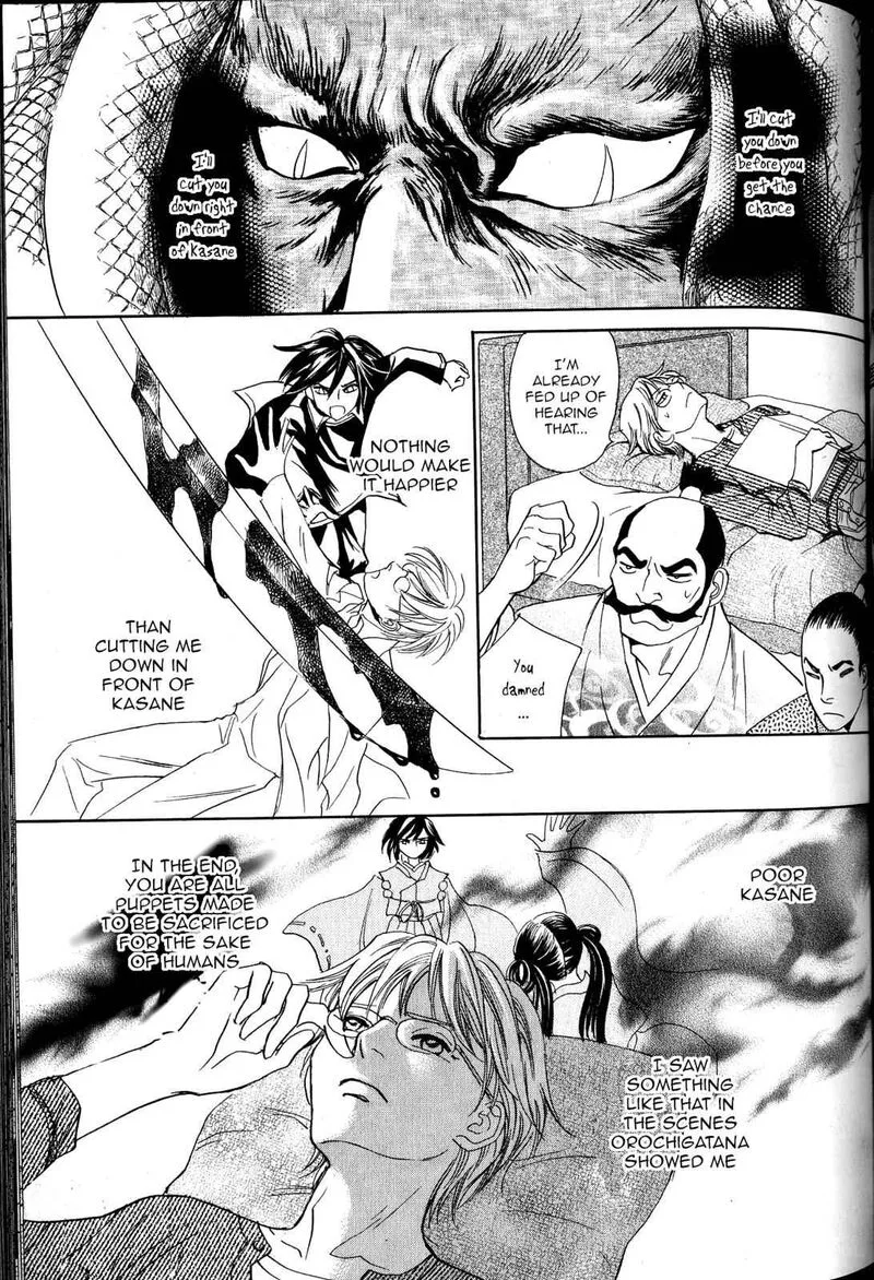 Katana Chapter 21 page 22