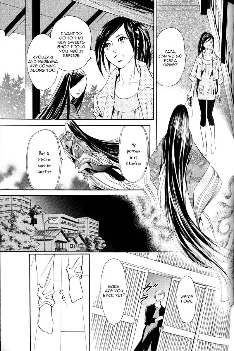 Katana Chapter 21 page 14