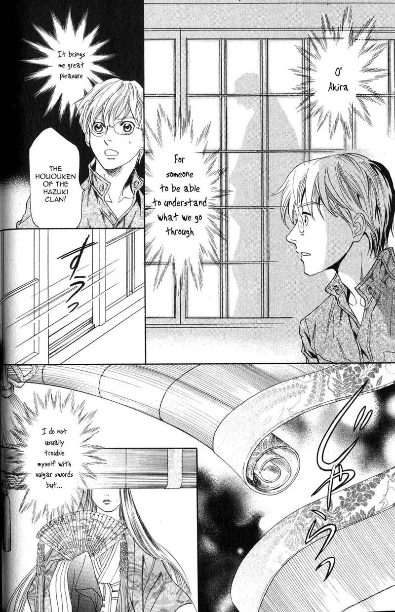 Katana Chapter 21 page 5