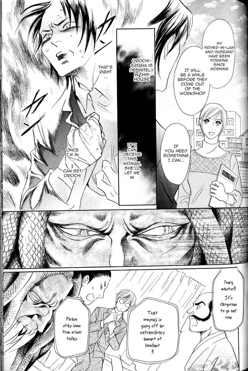 Katana Chapter 21 page 34